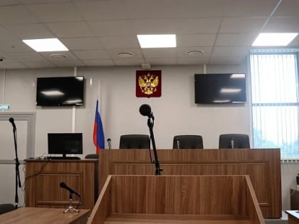 Назначение судей в России