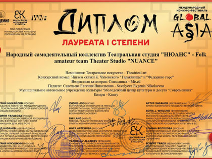 Приятные кимрские новости от «Современника»