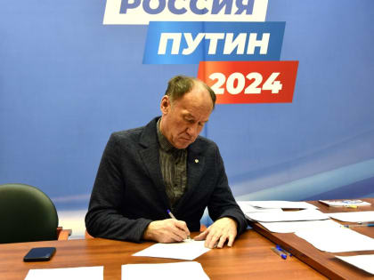 Депутаты Законодательного Собрания Тверской области поставили подписи в поддержку выдвижения Владимира Путина