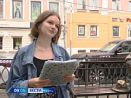 В Тверской области проходит региональный полуфинал конкурса «Флагманы образования»