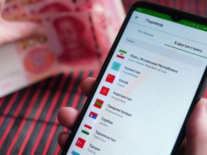 Проблемы расчетов между Россией и Китаем усугубляются