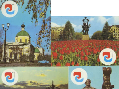 Когда в Твери провели первый «День города»?