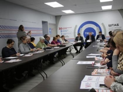 Площадка для общения