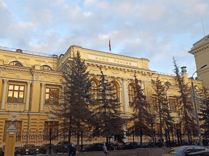 Банк России сохранил ключевую ставку на уровне 7,5% годовых.