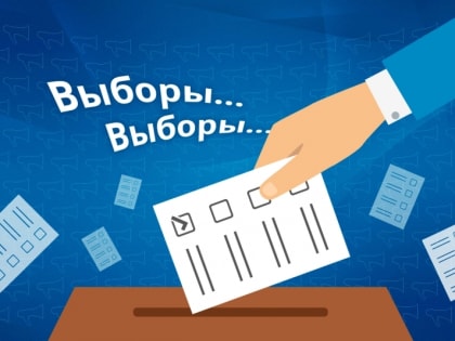 Какие выборы пройдут в Тверской области в сентябре 2023 года?