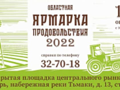 Тверская библиотека им. Горького приглашает на выставку «Никогда не поздно»