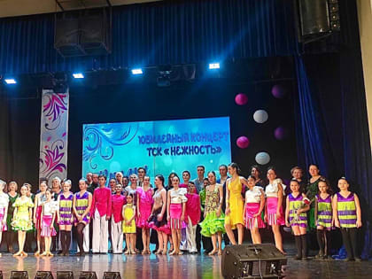 Концерт «Время Нежности» в Кимрах