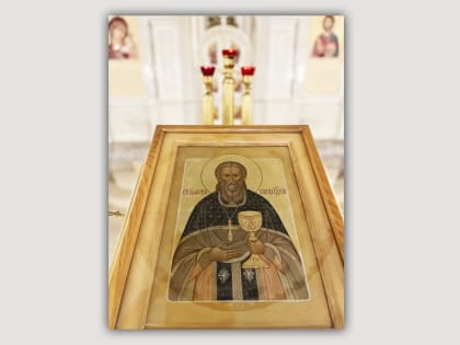 В Казанском монастыре почтили память праведного Иоанна Кронштадтского