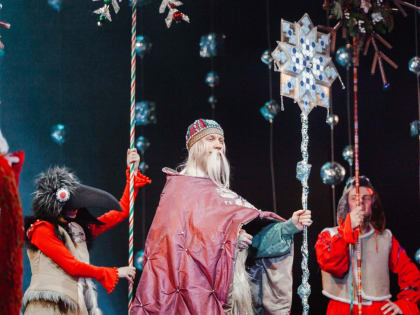 Афиша на 8 января