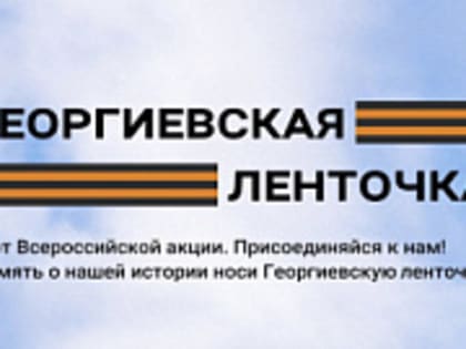 Тверской областной Центр юных техников принял участие в выставке «Учитель, пред именем твоим…»