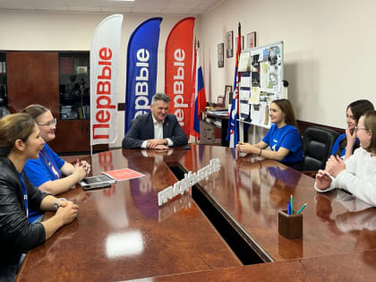 Ребята из «Движения Первых» подводят итоги года