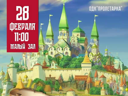 В столице Верхневолжья пройдёт необычный спектакль