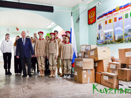 Вселить веру в успех и добро