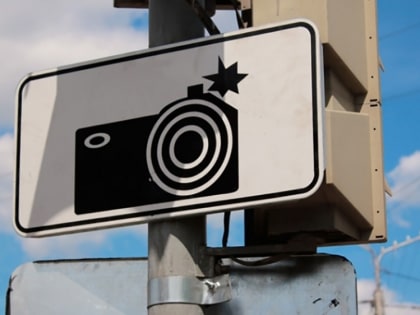 В Тверской области на дорогах установят 454 камеры