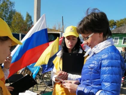 Проведена акция «Территория выборов» в поддержку избирательных кампаний Единого дня голосования