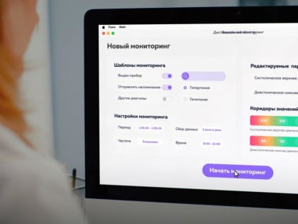 Слушая наше дыхание: в России начали  проводить дистанционный мониторинг пациентов с ХОБЛ