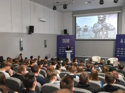 В Твери прошел молодежный форум «Знание о Героях»