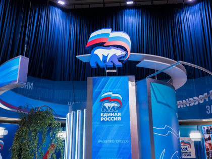 Первичные отделения «Единой России» Тверской области присоединяются к кадровому конкурсу