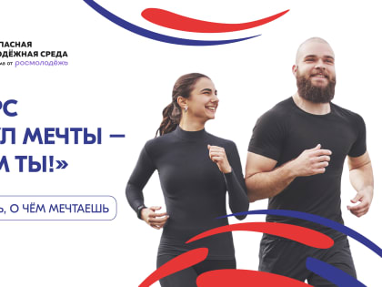 Присоединяйтесь к конкурсу против наркотиков!