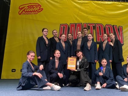 «Ритм» из города Кимры завоевал второе место