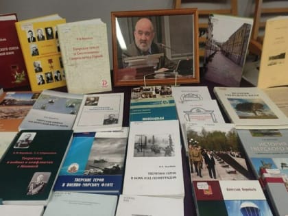 В Москве прошел традиционный День тверской книги