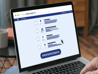 ЕДГ-2022: начинается прием заявок на участие в дистанционном электронном голосовании