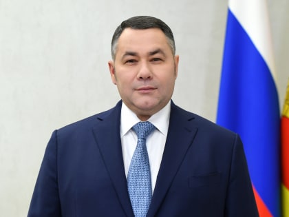 Поздравление Губернатора Игоря Рудени с Днем пограничника