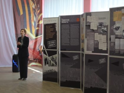 В Твери на выставке «Без срока давности» представили уникальные документы о геноциде во время войны