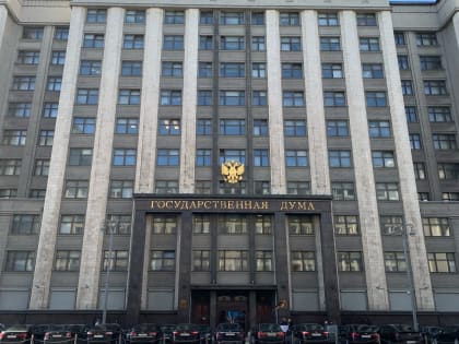 Госдума перестанет оплачивать топливо депутатам на 