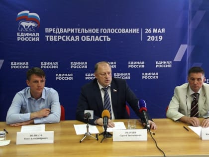 Пресс-конференция Тверского оргкомитета по итогам предварительного голосования