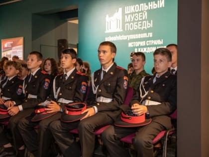 Школьные музеи Тверской области могут стать партнёрами московского Музея Победы