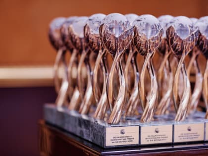 Калининская АЭС отмечена Национальной экологической премией имени В.И. Вернадского