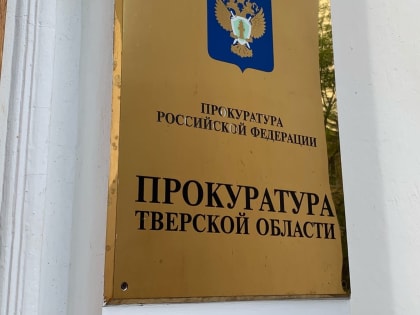 Прокуратура лишила водительских прав наркомана