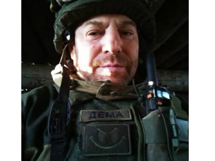 В Кимрском округе простились с Виталием Демьяненко