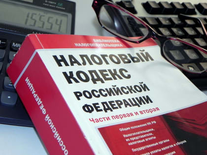 О продлении сроков уплаты страховых взносов можно узнать с помощью сервиса ФНС России