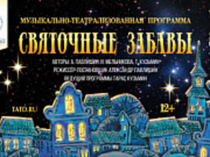 Тверская Горькова приглашает посетить концерт классической музыки