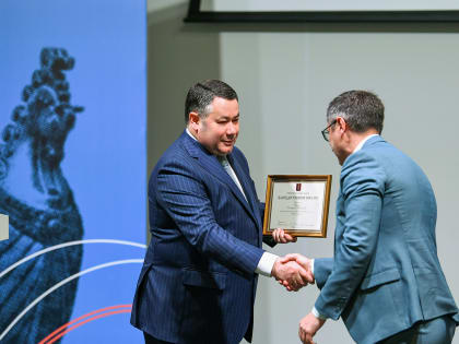 Губернатор Игорь Руденя в День российского предпринимательства наградил представителей бизнеса Верхневолжья за вклад в развитие экономики