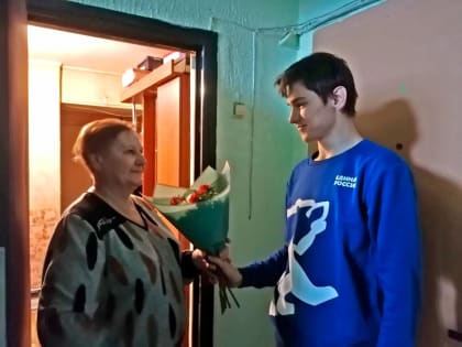 Волонтеры «Единой России» поздравили представительниц старшего поколения с Международным женским днём