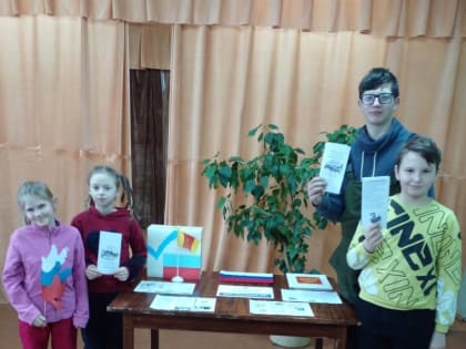 В рамках Дня молодого избирателя Пеновским Центром культуры и досуга проведены информационные программы