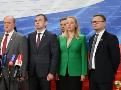 Выступление Председателя ЦК КПРФ перед пленарным заседанием Госдумы