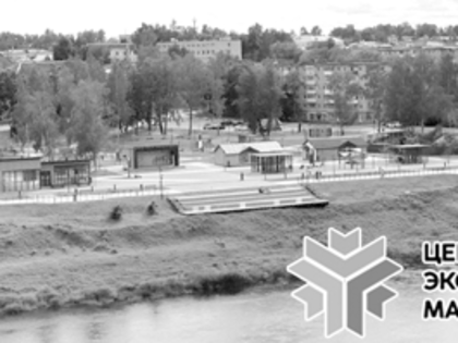 ОБЛИК РЖЕВА СЕГОДНЯ И ЗАВТРА