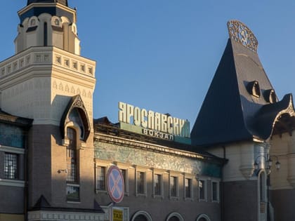 На Ярославском вокзале в Москве поймали вора, обокравшего жительницу Тверской области