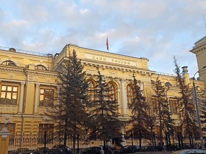 Банк России поднял ключевую ставку до 8,5%