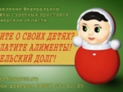 Горячая телефонная линия