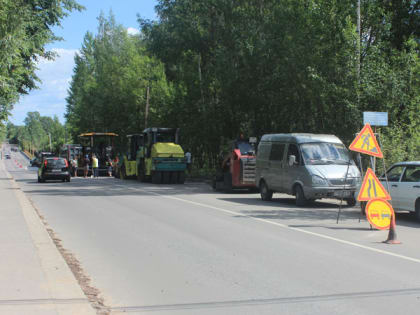 Замена дорожного полотна