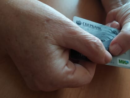 В Твери 57-летний мужчина спустил в магазине 25 000 рублей с найденной банковской карты