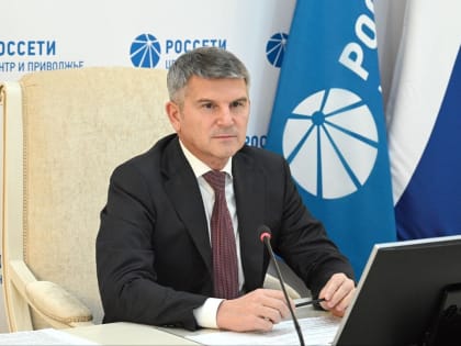 Игорь Маковский объявил 2023 год в «Россети Центр» и «Россети Центр и Приволжье» – «Годом молодого специалиста»