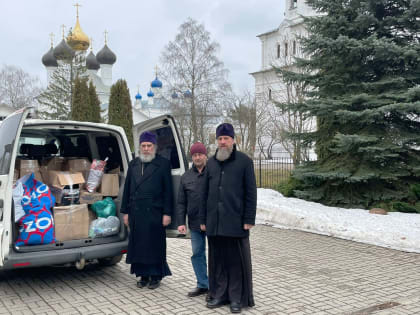 Конаковское благочиние передало помощь мобилизованным