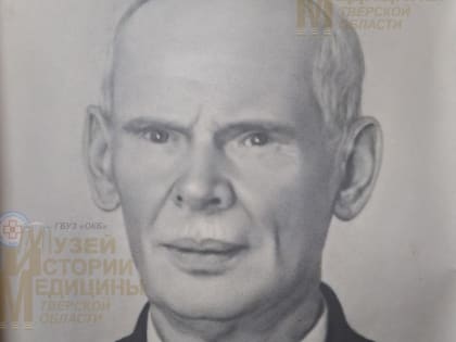 Вклад Ивана Елпидифоровича Формозова в медицину Твери