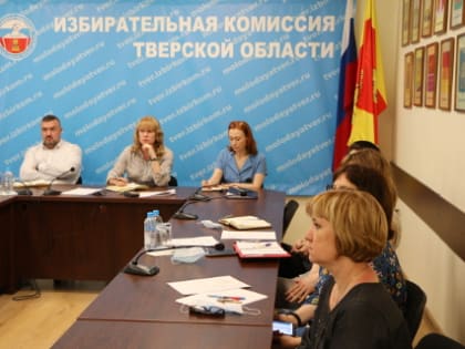 ЦИК России проводит дистанционное обучение окружных избирательных комиссий